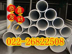 不銹鋼管產(chǎn)品現(xiàn)貨銷售列表——第275頁(yè)精選商品