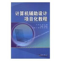 天津軟件開發項目管理的關鍵要素與實踐路徑