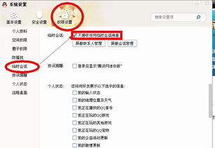 從QQ交互優(yōu)化到天津軟件開發(fā)——以津購科技為例看應(yīng)用開發(fā)與維護(hù)推廣