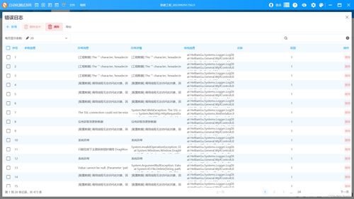 基于WPF的Diagram自動化流程圖應(yīng)用 天津軟件開發(fā)實(shí)踐與價值