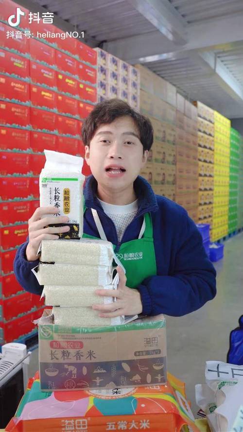 源頭直供，品質放心——一袋兩斤，五袋十斤，匠心農產大米批發優選