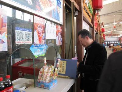 山東省食品藥品監督管理局征求《山東省食品藥品監督管理局食用農產品批發市場質量安全管理辦法(征求意見稿)》座
